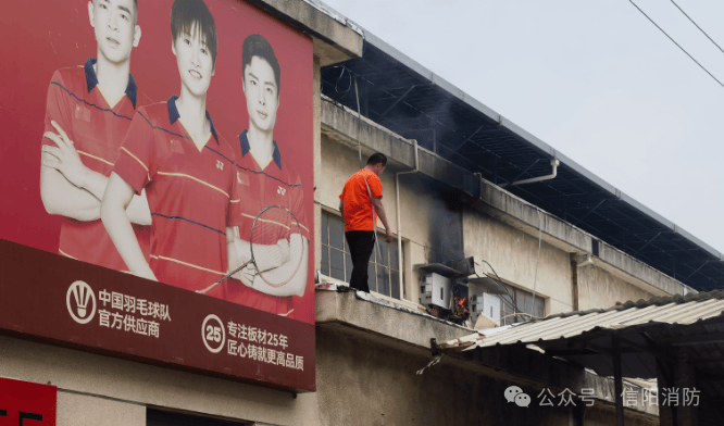 信陽一電表箱起火~:電表計量箱